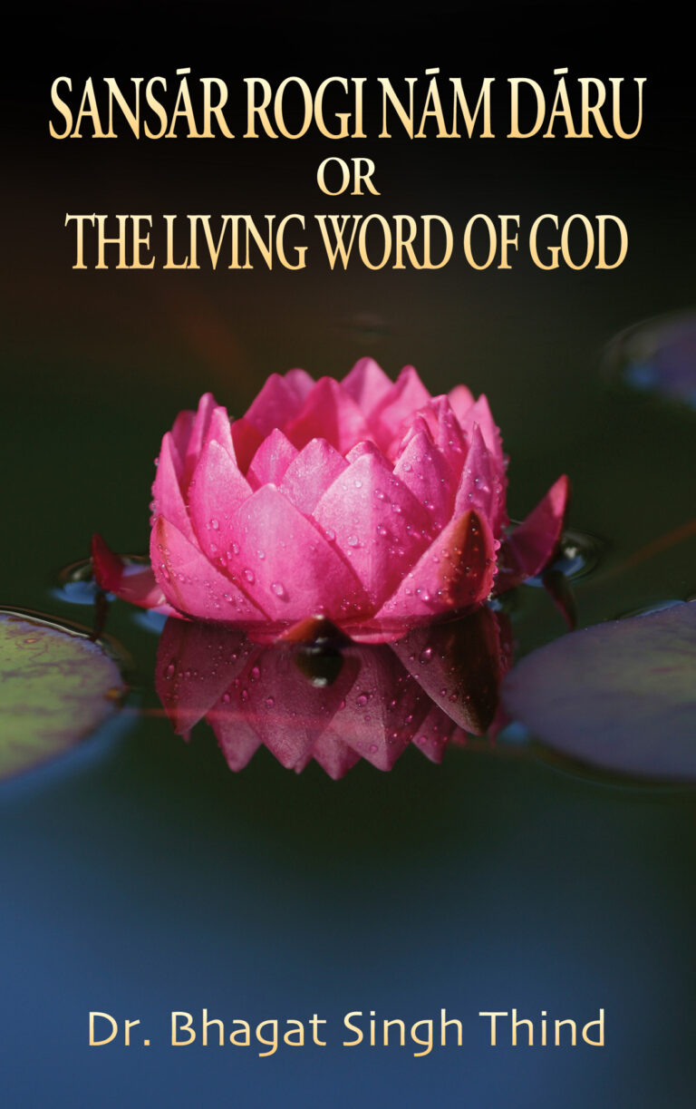 Sansãr Rogi Nãm Dãru or The Living Word of God
